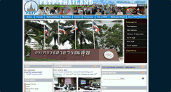 Desktop Screenshot of interfetpthailand.net