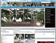 Tablet Screenshot of interfetpthailand.net